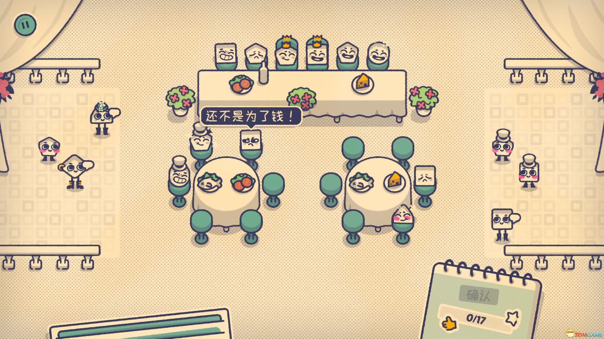 这个座位有人坐吗？（Is This Seat Taken?）官方中文 Build 19192001 |解压即玩|