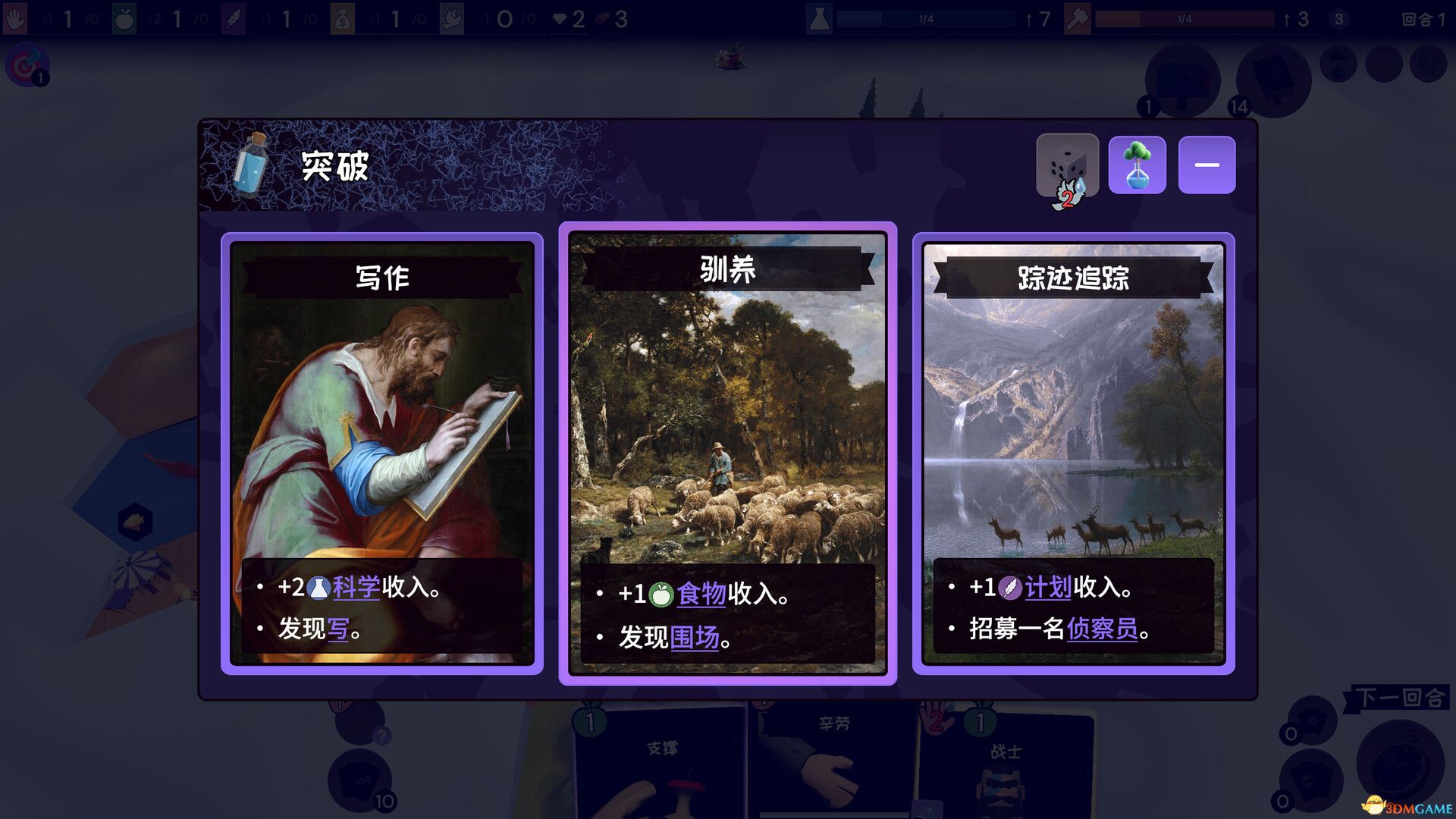 肉鸽六边形(Rogue Hex)官方中文 |解压即玩|