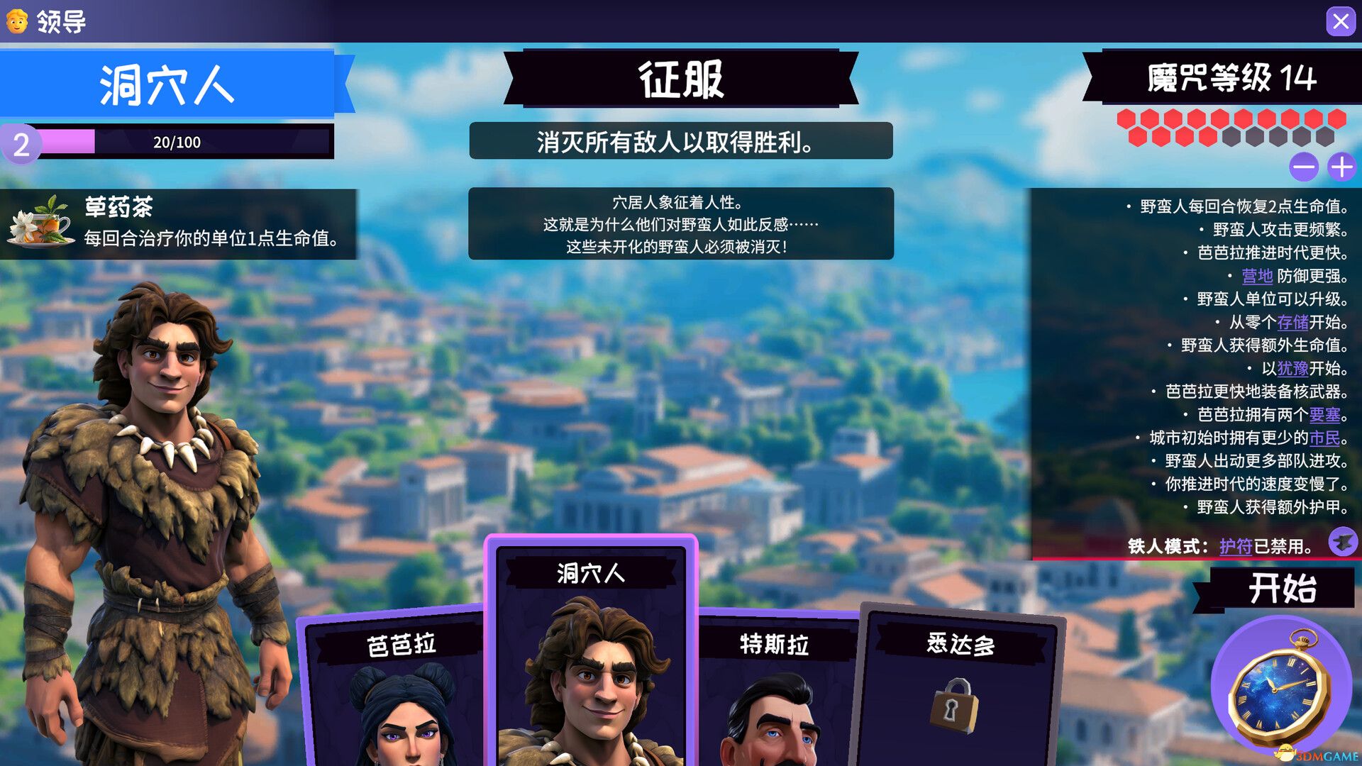 肉鸽六边形(Rogue Hex)官方中文 |解压即玩|