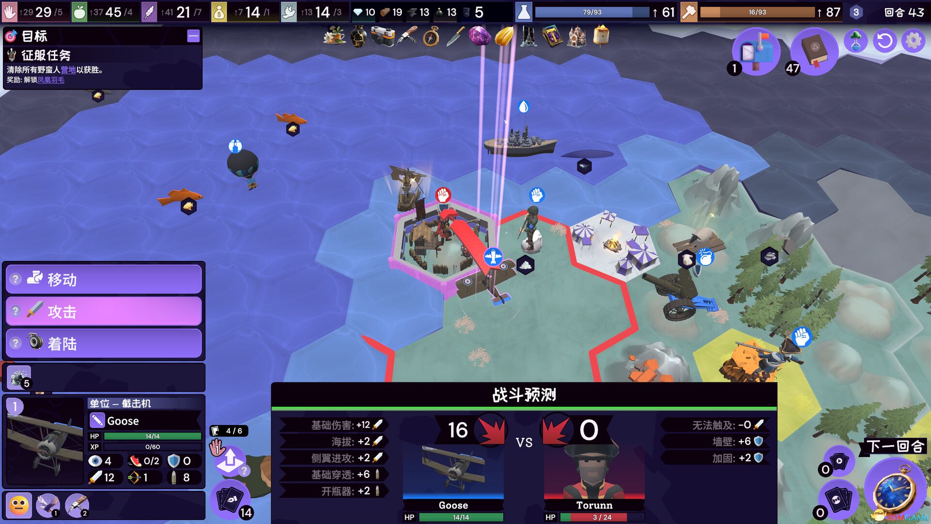 肉鸽六边形(Rogue Hex)官方中文 |解压即玩|