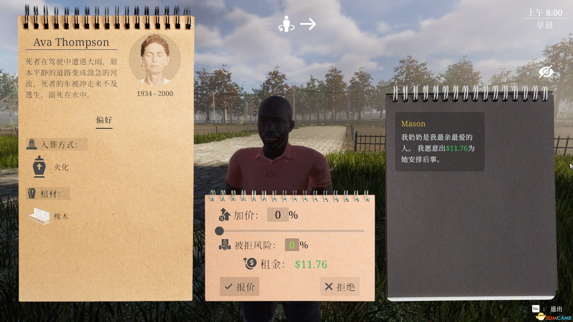 揭棺而起(The Unholy Priest)官方中文 |解压即玩|