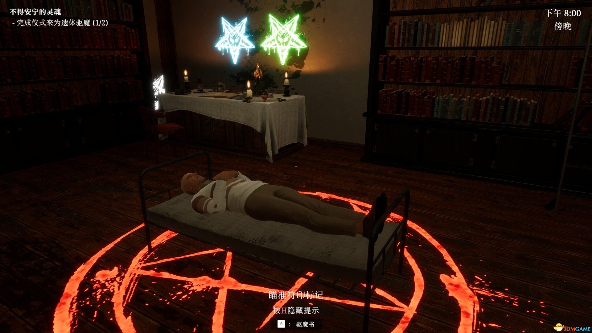 揭棺而起(The Unholy Priest)官方中文 |解压即玩|