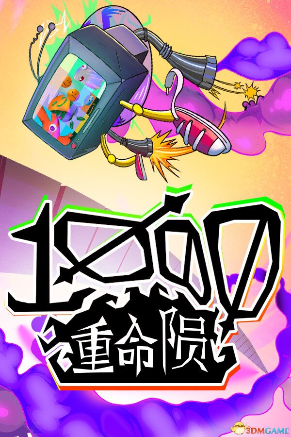 千重命陨(1000 Deaths (Thousand Deaths))官方中文 |解压即玩|