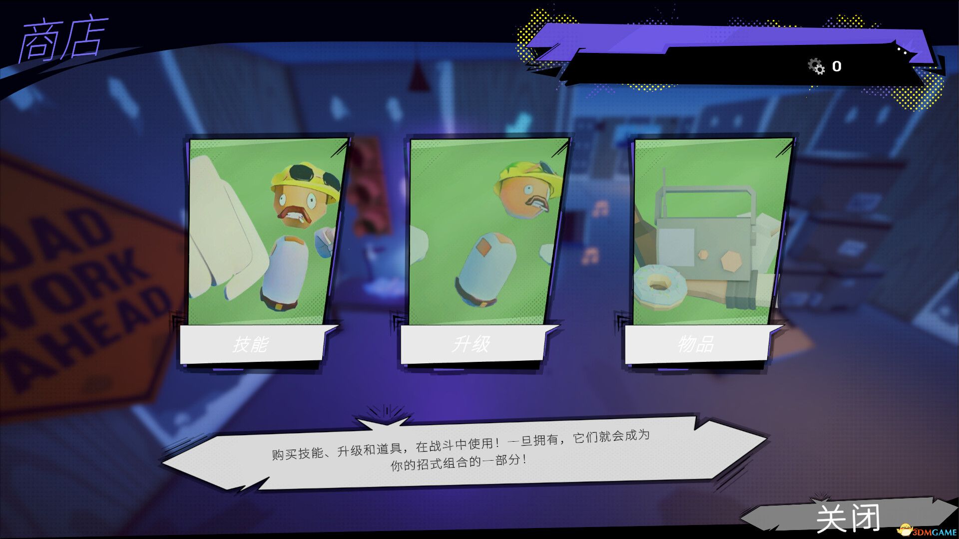 钢拳勇士(Mighty Arms)官方中文 |解压即玩|