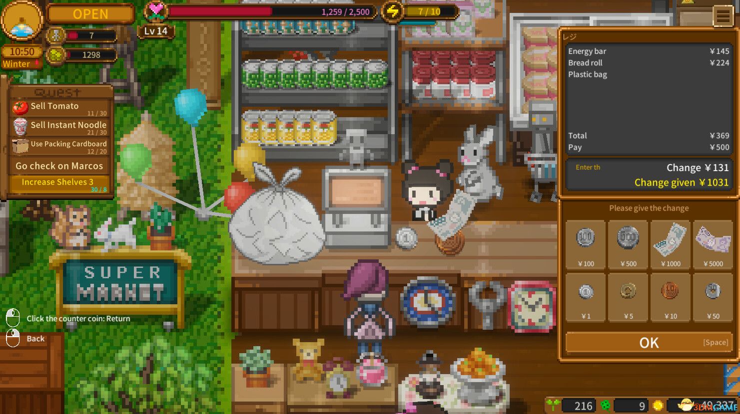 天际终末市场(Sky End Market)官方中文 Build 19204175 |解压即玩|