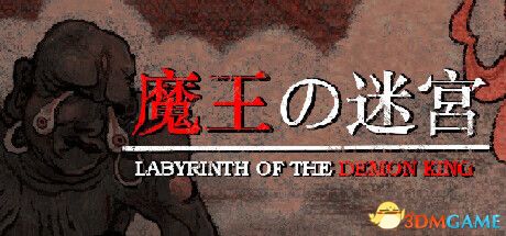 LABYRINCE～迷宮～ Labyrinth Tank (Bandai) - Yugipedia