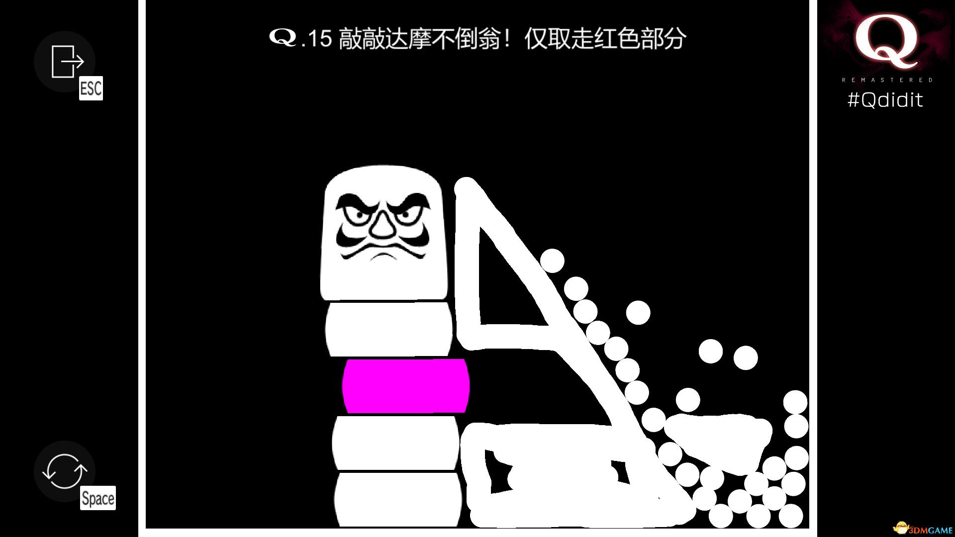 Q重制版（Q REMASTERED）官方中文 |解压即玩|