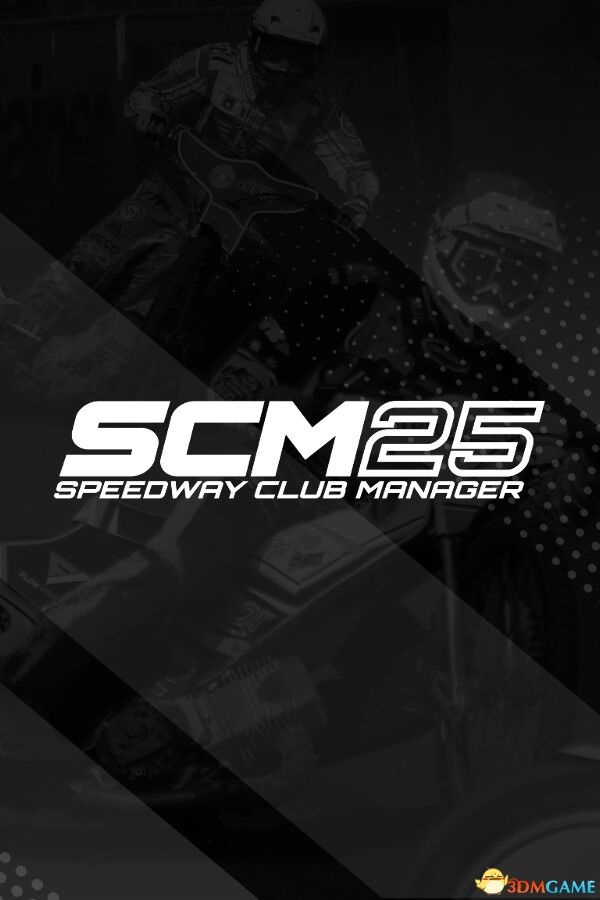 赛车俱乐部经理25（Speedway Club Manager 25）|解压即玩|