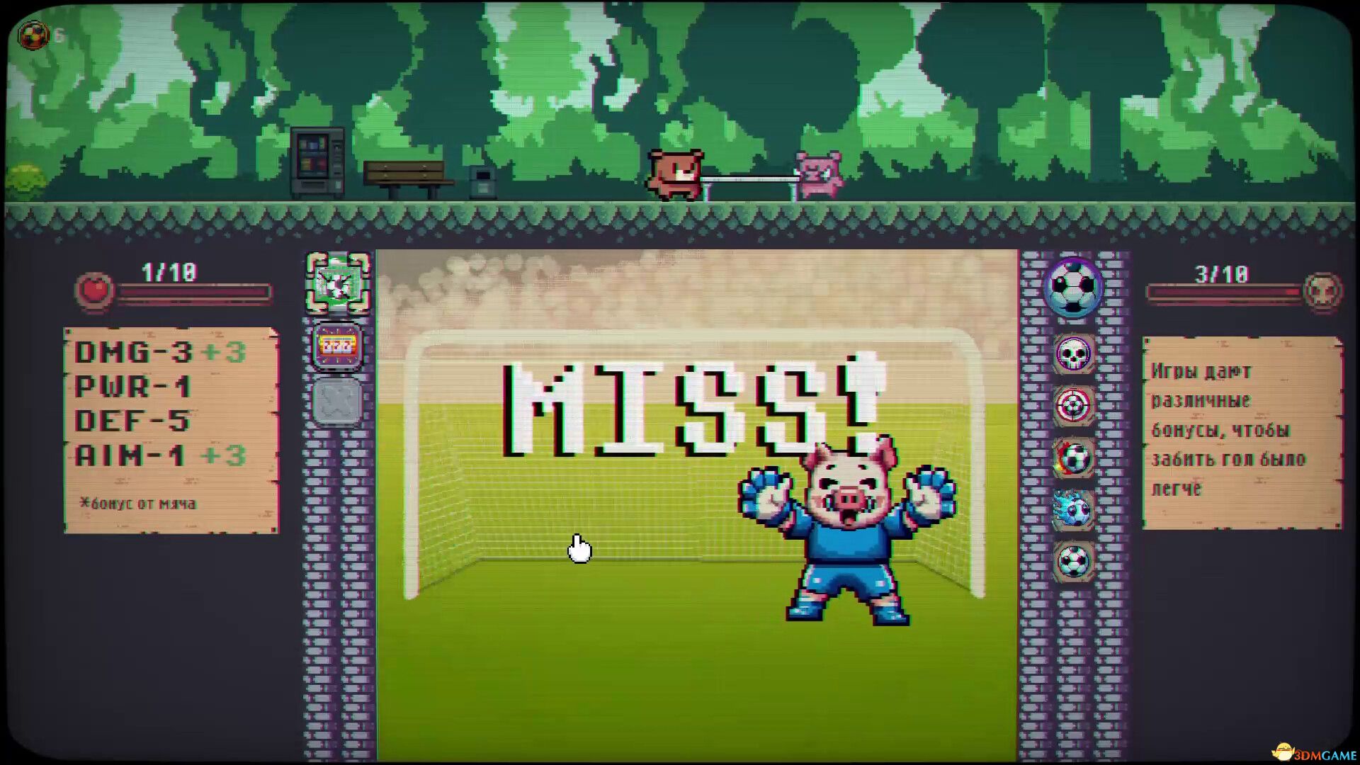 进球啦（GOOOAL）v20240718 |解压即玩|