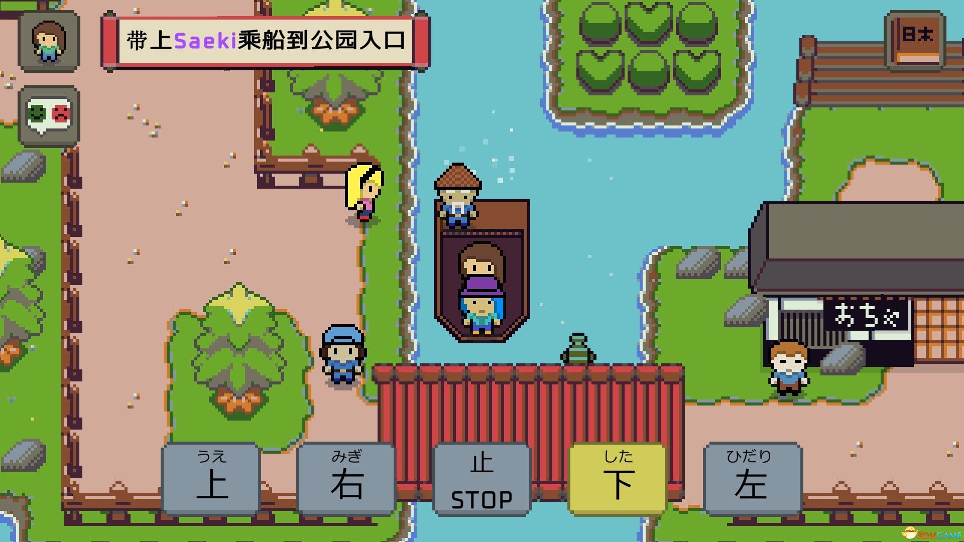 语言之旅：日本之旅（Wagotabi: A Japanese Journey）B.19585650 |解压即玩|