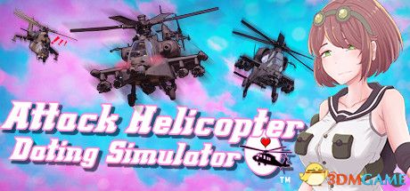 攻击直升机约会模拟器（Attack Helicopter Dating Simulator）v8853439 |解压即玩|