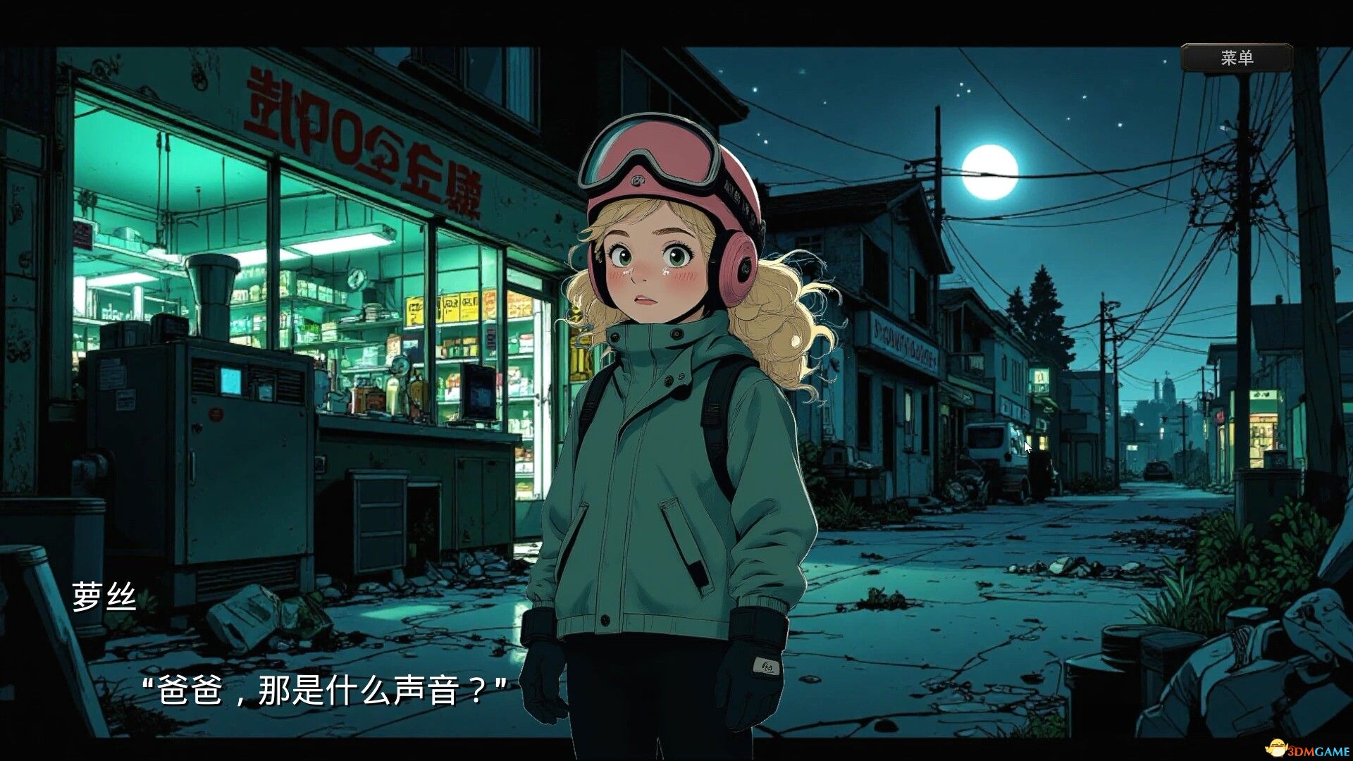 末世德古拉（Dracula: End of Days）官方中文 |解压即玩|