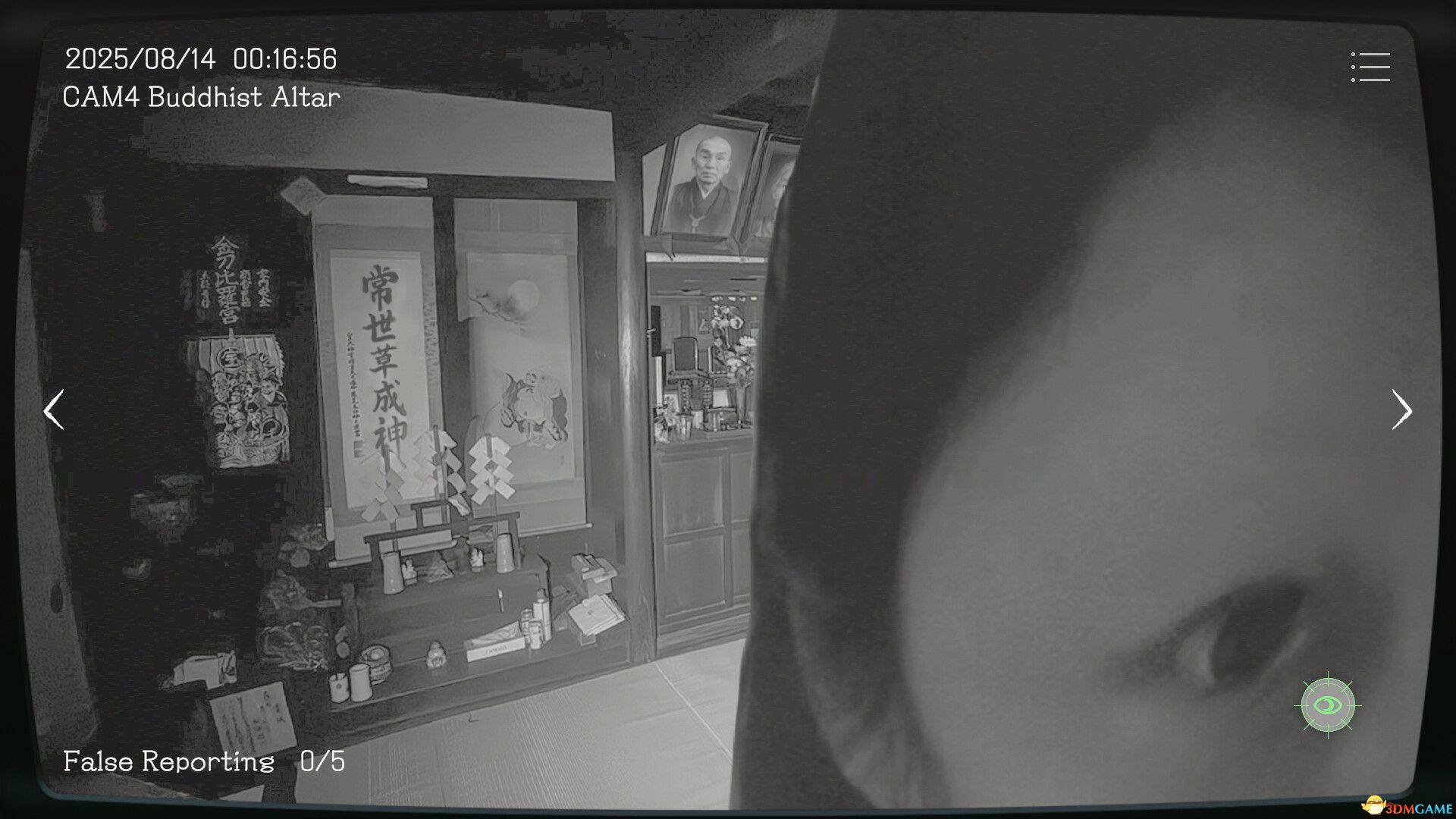 日本事故物件监视协会（Japan Stigmatized Property）|解压即玩|