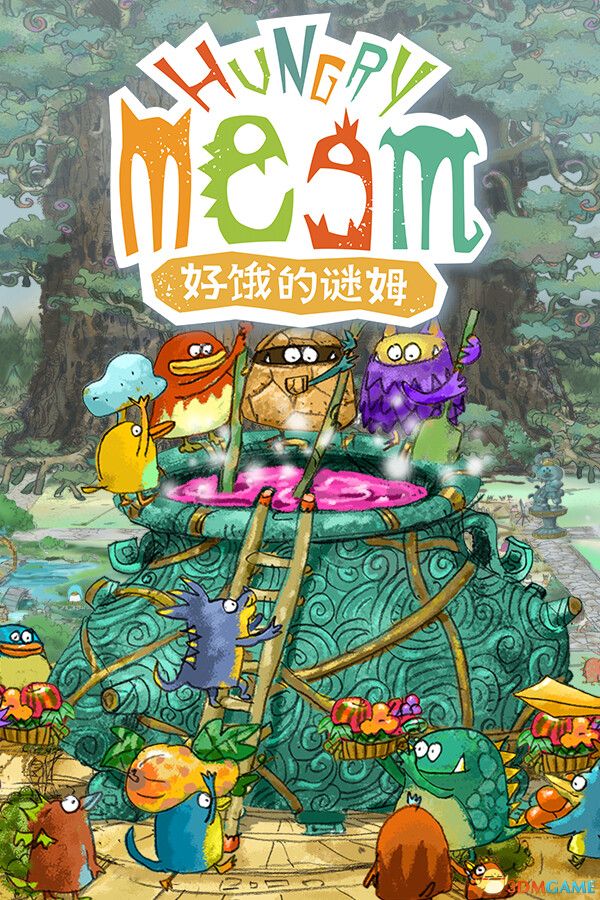 好饿的谜姆（Hungry Meem）官方中文 Build 19270705 |解压即玩|