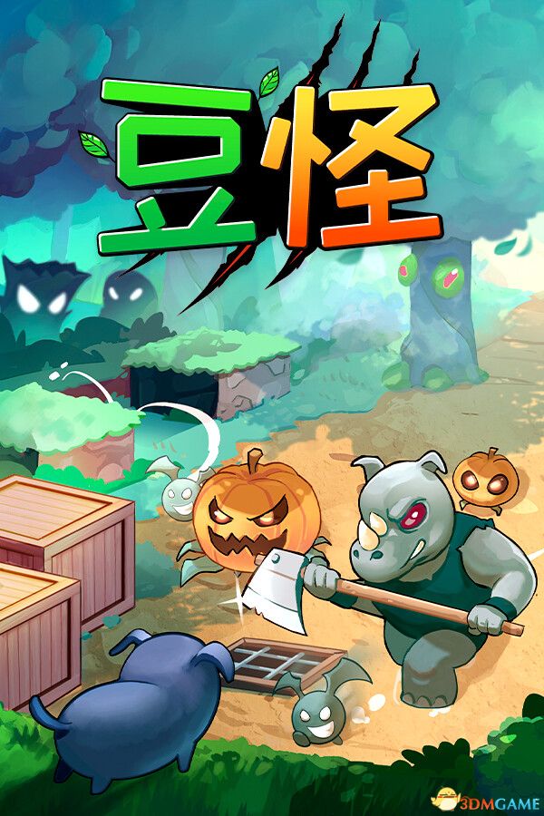 豆怪(Bean Beasts)官方中文 |解压即玩|