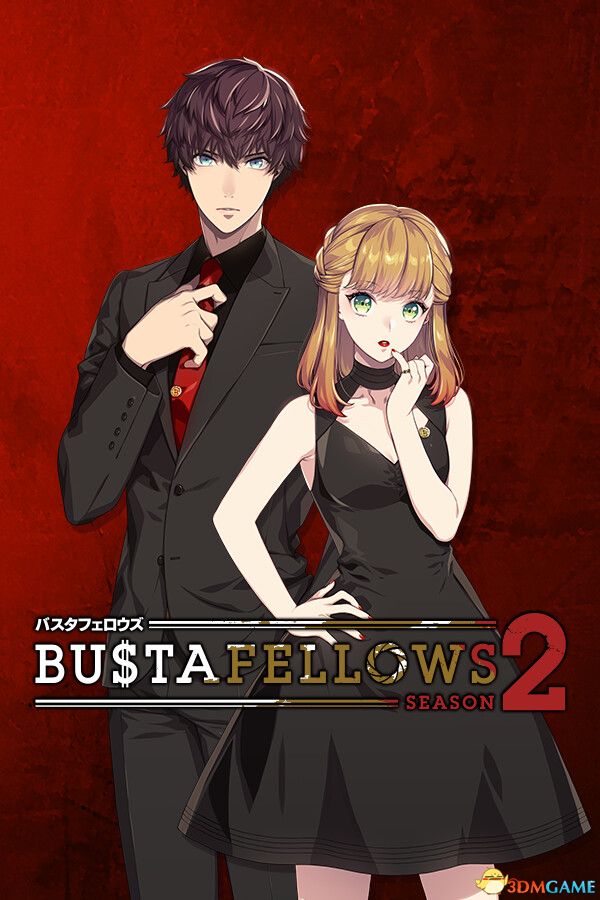 全员恶人:第二季(BUSTAFELLOWS season2)Build 19682687 |解压即玩|