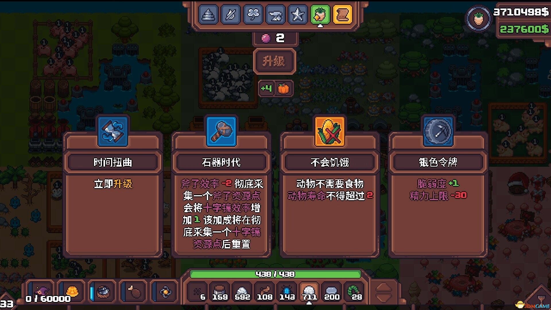 另一个肉鸽农场(Another Farm Roguelike: Rebirth)官方中文 |解压即玩|