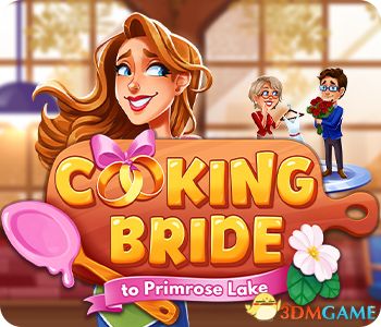 烹饪新娘：普里姆罗斯湖（Cooking Bride to Primrose Lake）|解压即玩|