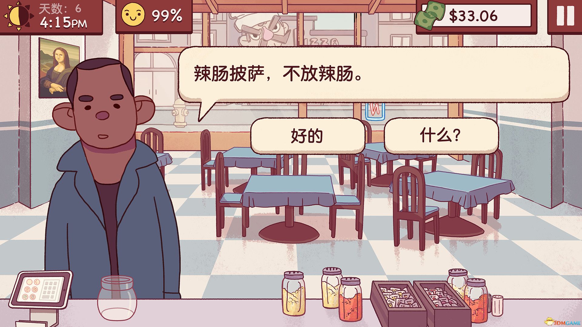 可口的披萨，美味的披萨（Good Pizza, Great Pizza）v5.34.1 |解压即玩|