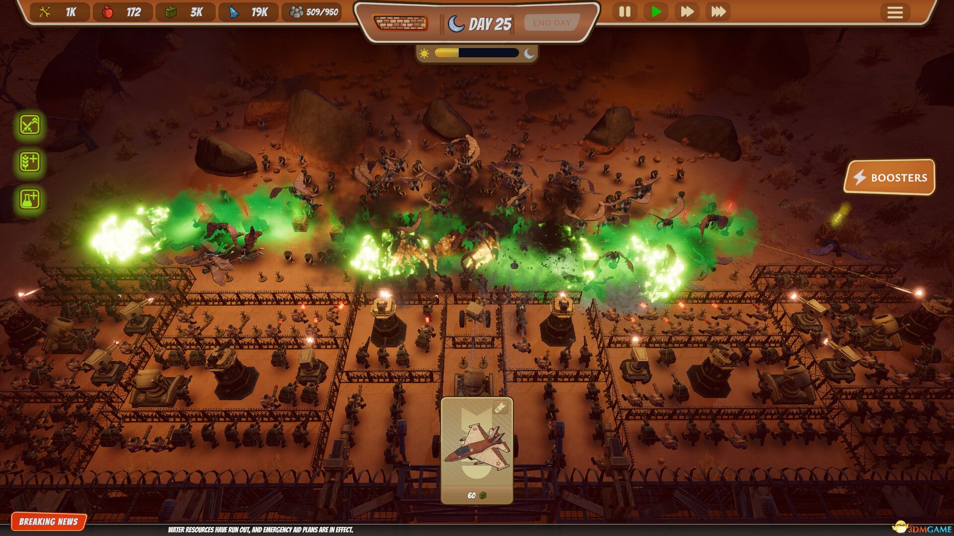 城市防御Z（City Defense Z）官方中文 |解压即玩|