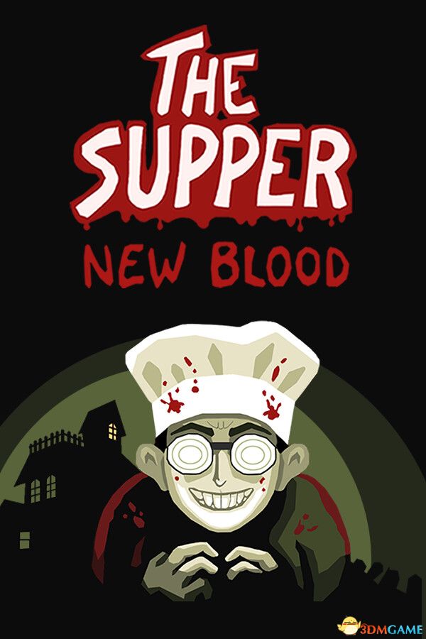 晚宴：新血（The Supper: New Blood）|解压即玩|