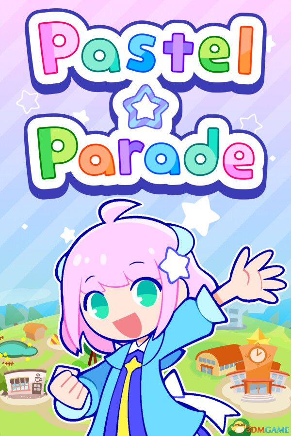 炫彩斑斓行进曲（PastelParade）官方中文 |解压即玩|