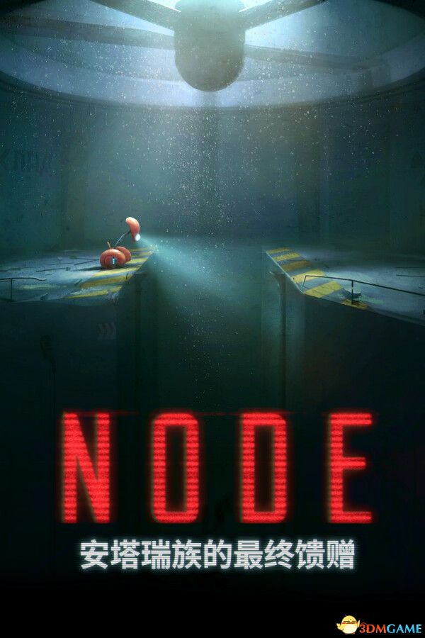 NODE：安塔瑞族的最终馈赠（NODE: Last Favor of the Antarii）官方中文 |解压即玩|
