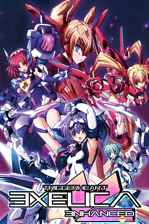 触发之心 EXELICA 强化版（TriggerHeart EXELICA ENHANCED）Chronos硬盘版