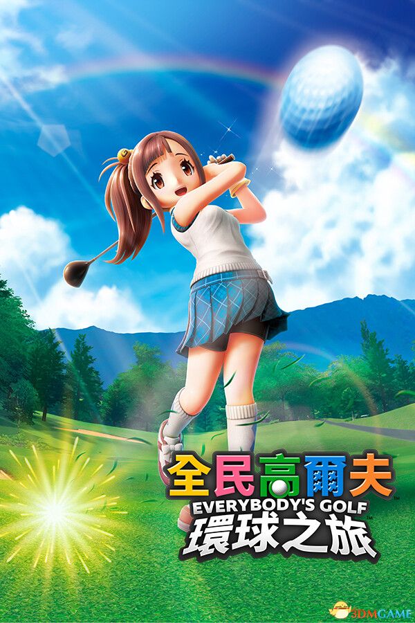 全民高尔夫 环球之旅(EVERYBODY\'S GOLF HOT SHOTS)官方中文 |解压即玩|
