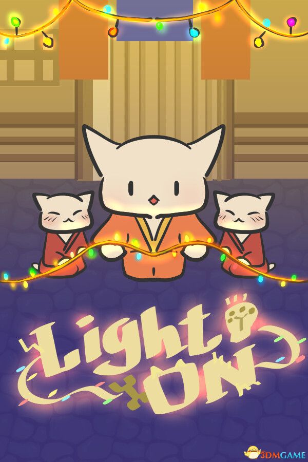 点亮（Light On）官方中文 Build 19782391 |解压即玩|