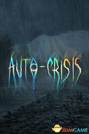 汽车危机（AUTO-CRISIS）|解压即玩|