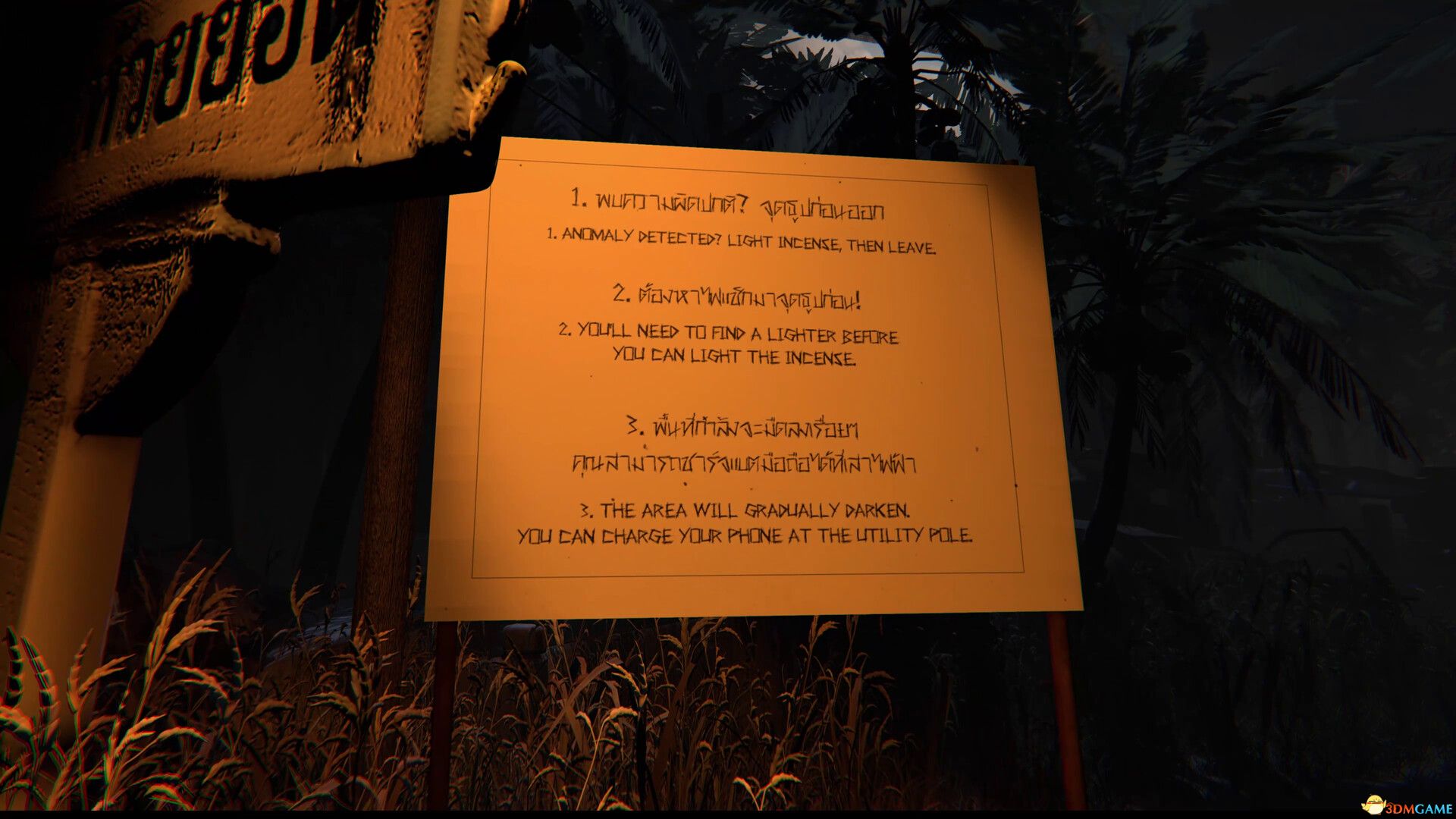 墓地404(Graveyard404)|解压即玩|