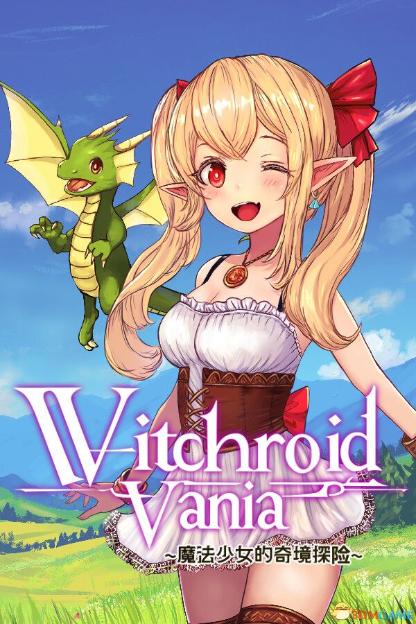 女巫维尼亚:魔法少女的奇幻冒险(Witchroid Vania: Magical Girl Adv)|解压即玩|