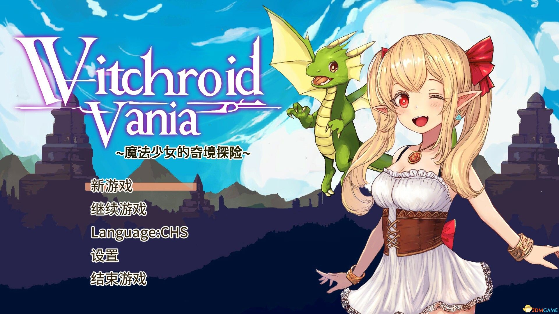 女巫维尼亚:魔法少女的奇幻冒险(Witchroid Vania: Magical Girl Adv)|解压即玩|