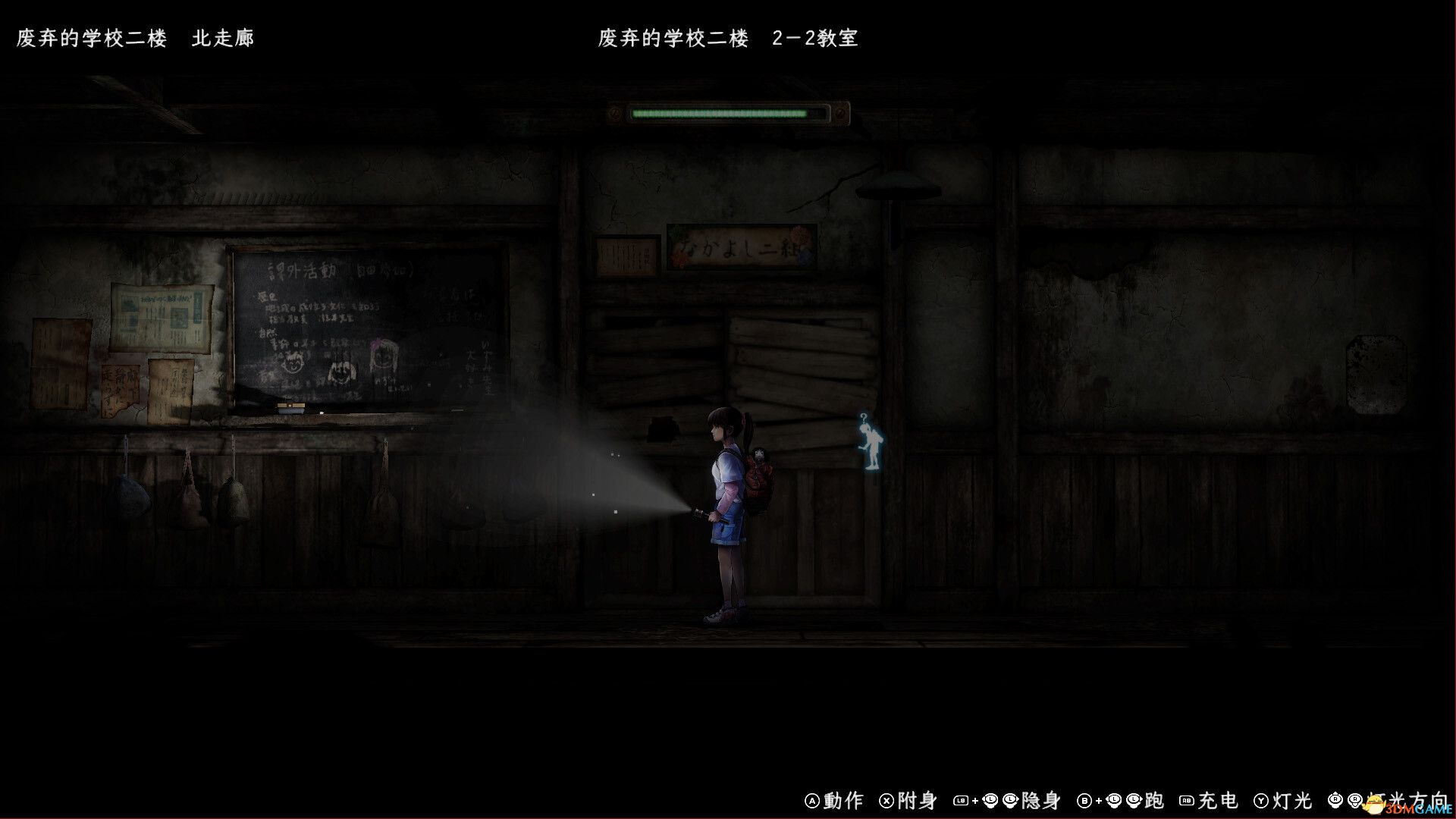 禁区：青鬼洞窟（Forbidden Ground Lair of Aooni）B.19677727 |解压即玩|