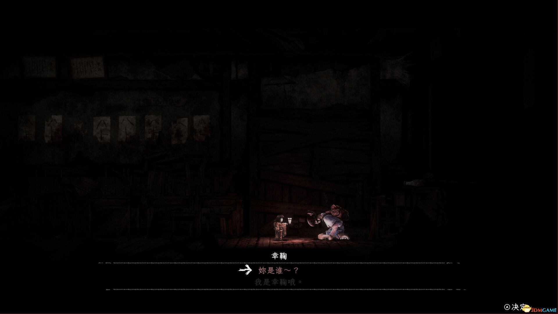 禁区：青鬼洞窟（Forbidden Ground Lair of Aooni）B.19677727 |解压即玩|