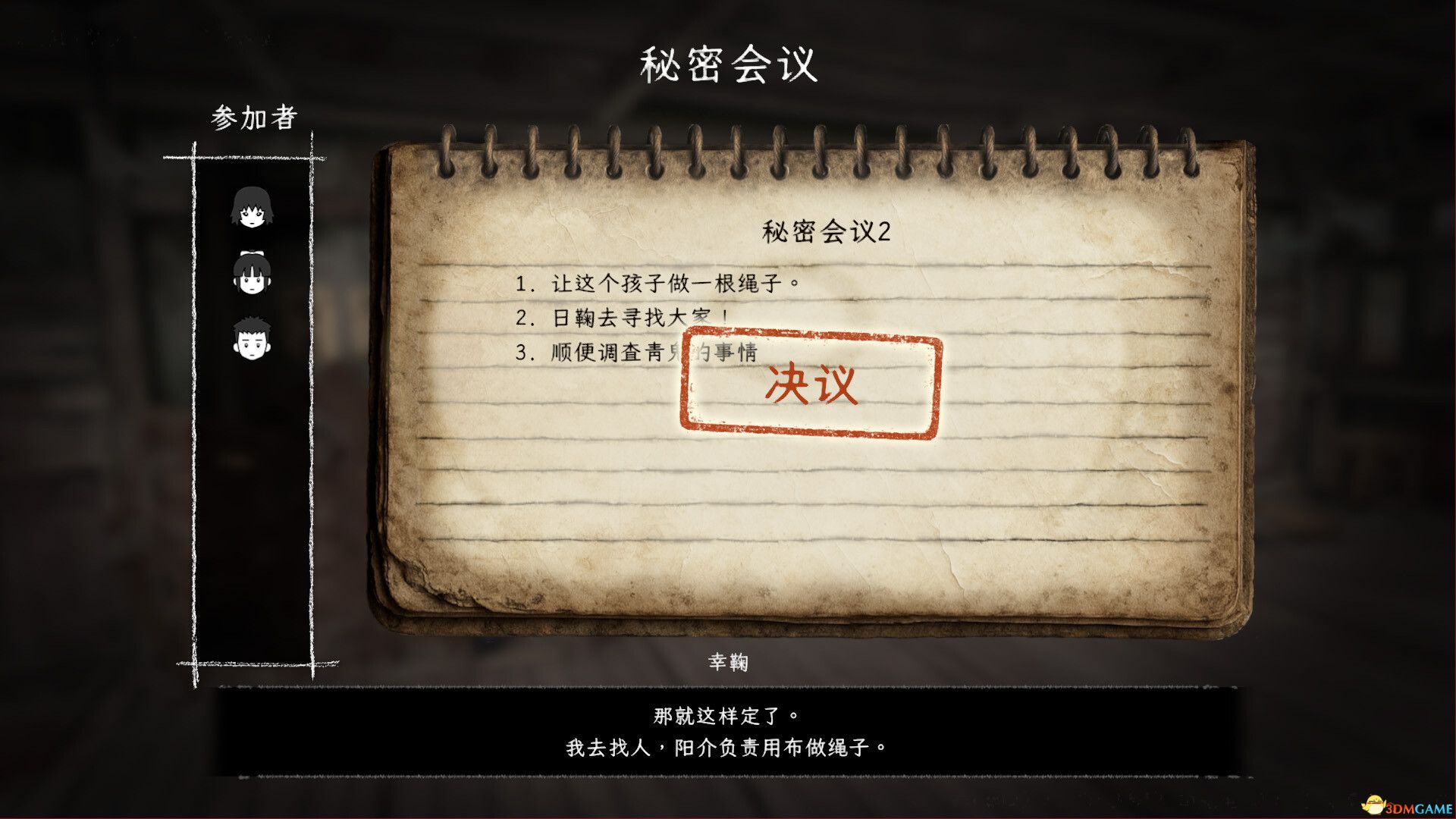 禁区：青鬼洞窟（Forbidden Ground Lair of Aooni）B.19677727 |解压即玩|