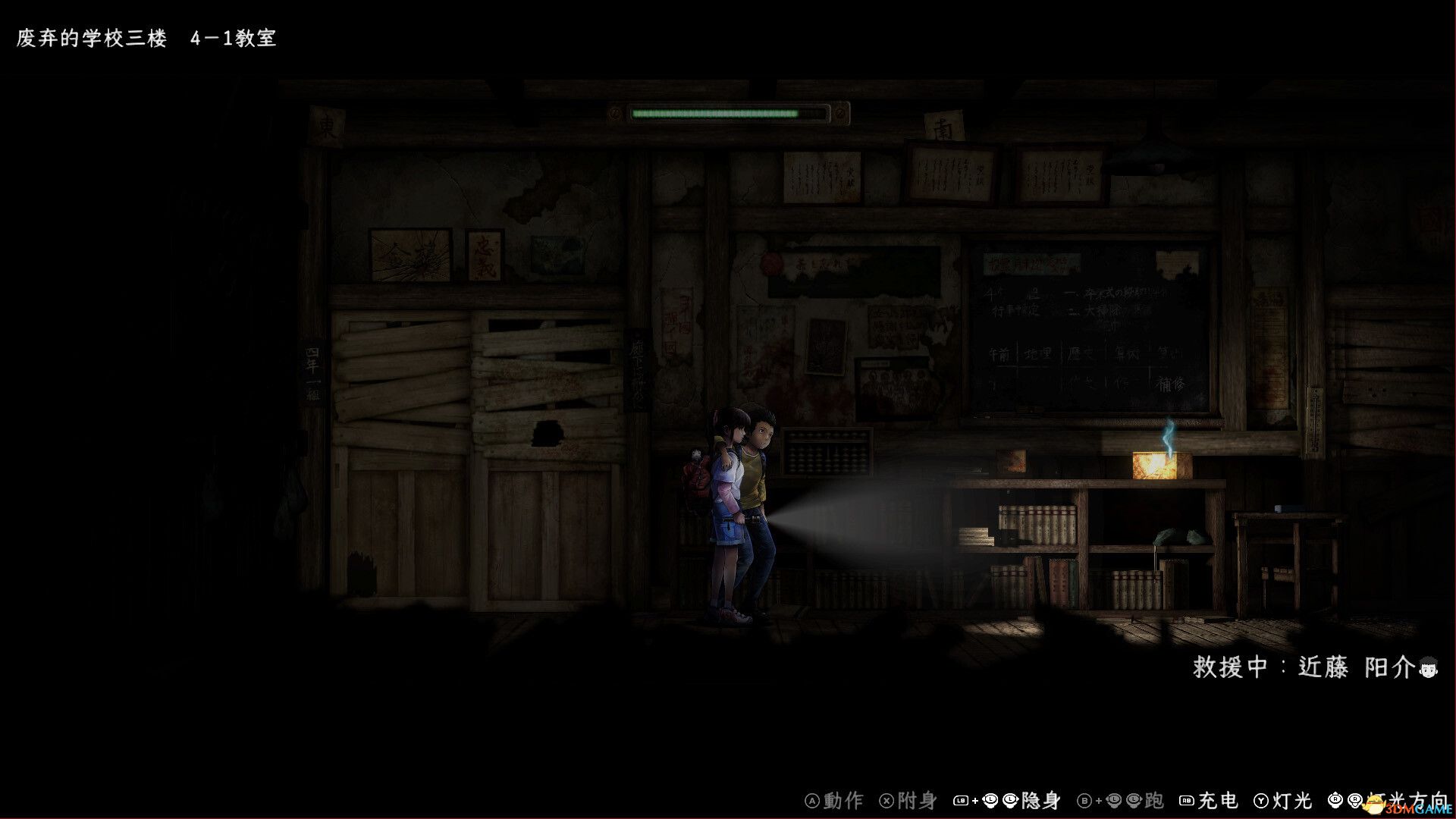 禁区：青鬼洞窟（Forbidden Ground Lair of Aooni）B.19677727 |解压即玩|