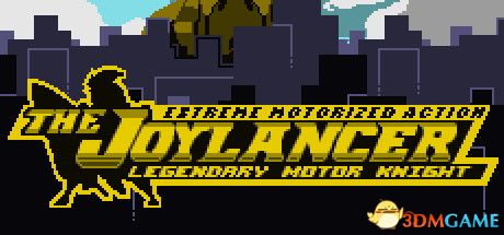 欢乐游骑兵：传奇摩托骑士（Joylancer: Legendary Motor Knight）v937390 |解压即玩|