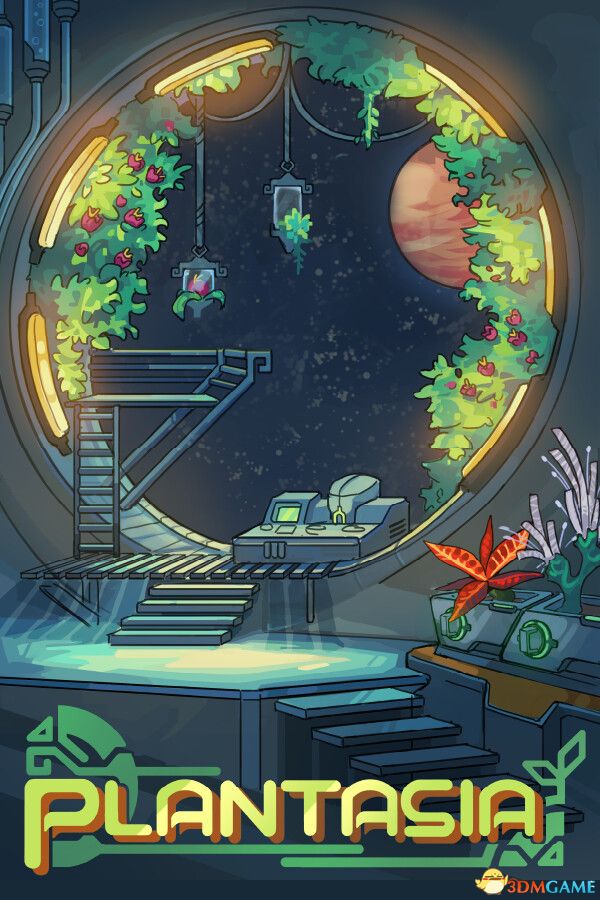 植物乐园(Plantasia)|解压即玩|