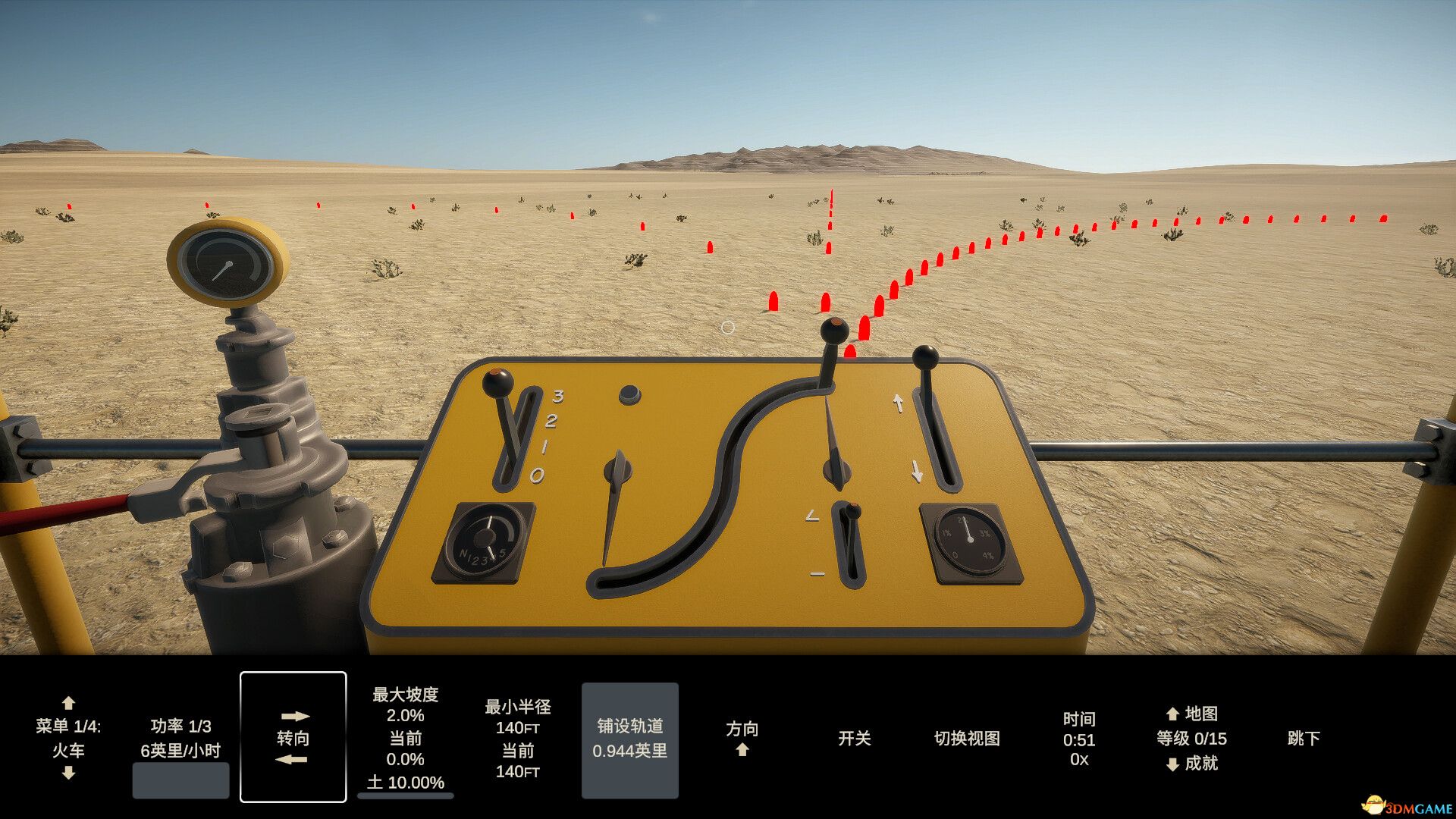 轨道建设者(Constracktion)官方中文 |解压即玩|