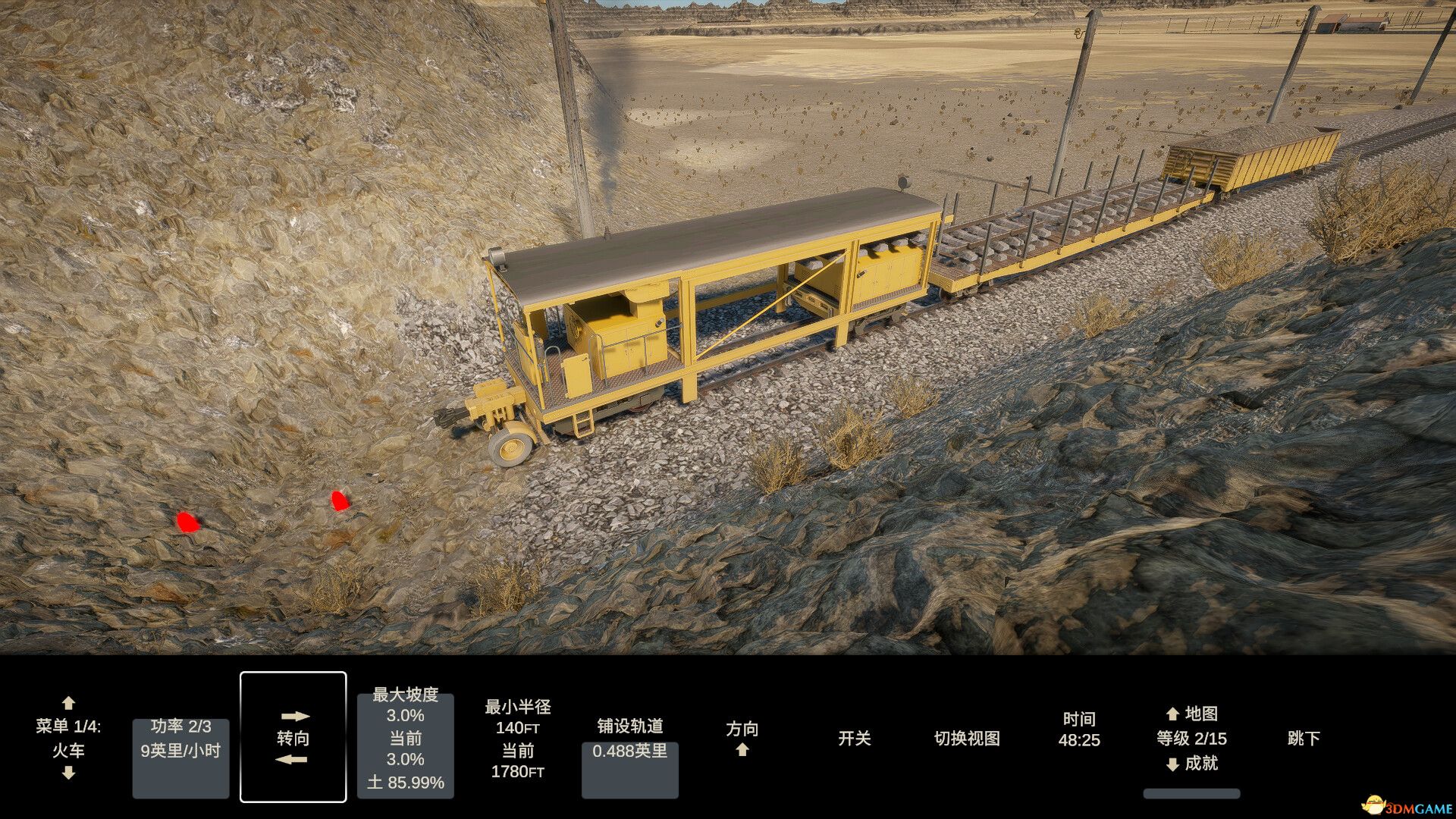 轨道建设者(Constracktion)官方中文 |解压即玩|