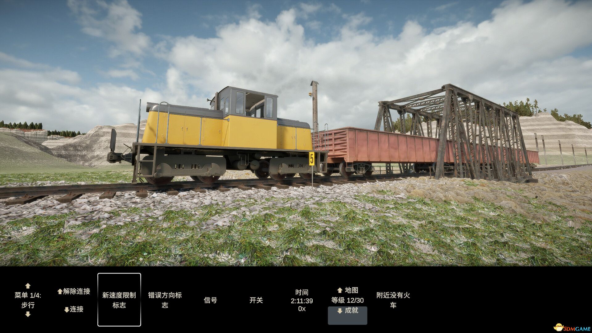 轨道建设者(Constracktion)官方中文 |解压即玩|