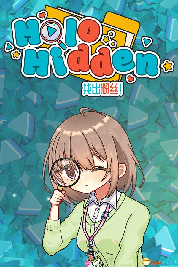 Holo隐藏记：可爱的粉丝藏哪儿去了（Holo Hidden）v1.0.2 |解压即玩|