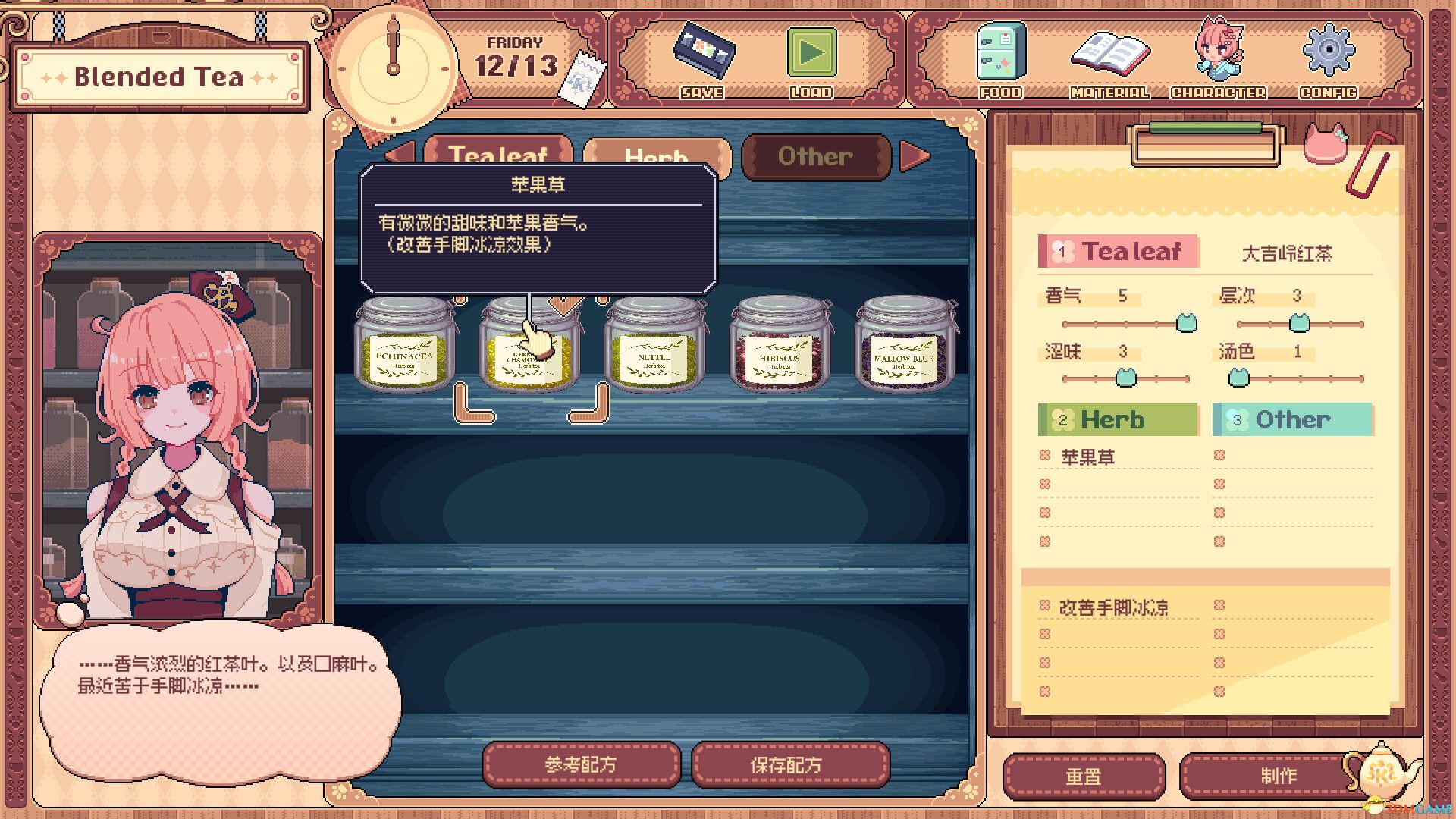 兽娘红茶馆（Kemono Teatime）官方中文 |解压即玩|