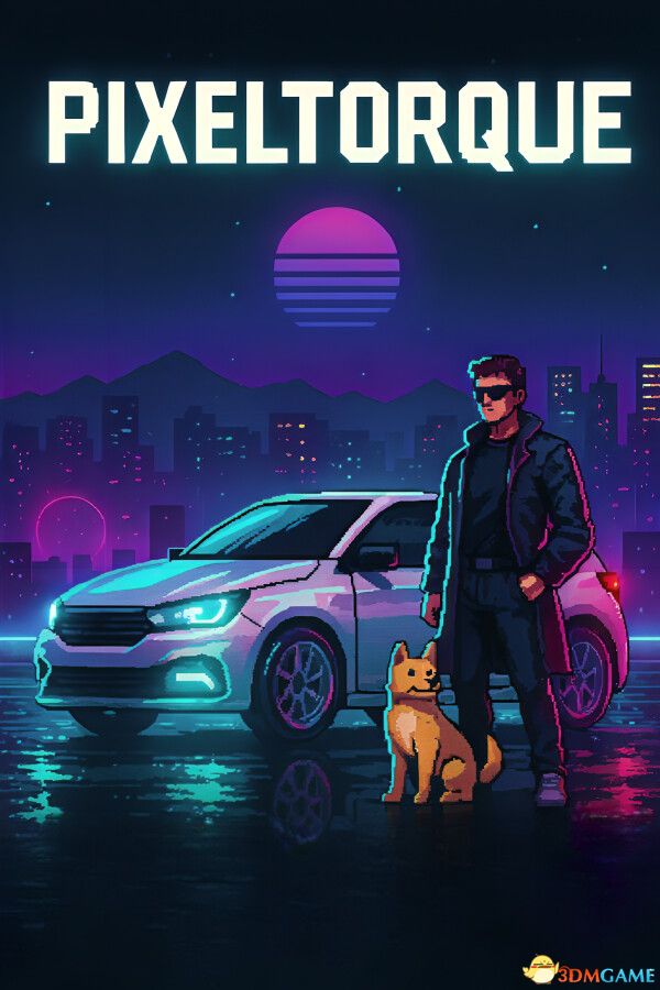 像素扭矩（PixelTorque）|解压即玩|