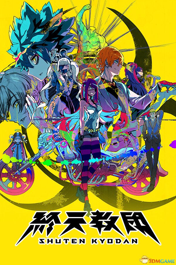 终天教团（SHUTEN ORDER）官方中文  |解压即玩|