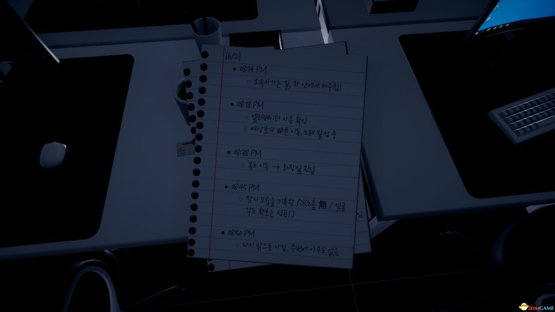 私生饭（Sasaeng）官方中文 |解压即玩|