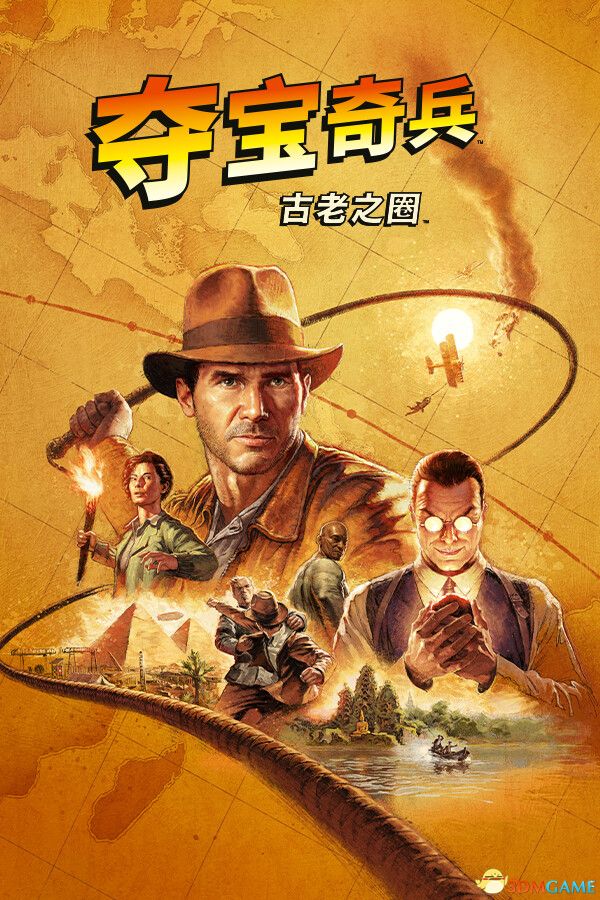 夺宝奇兵：古老之圈 （Indiana Jones Great Circle）集成巨人教团DLC |解压即玩|