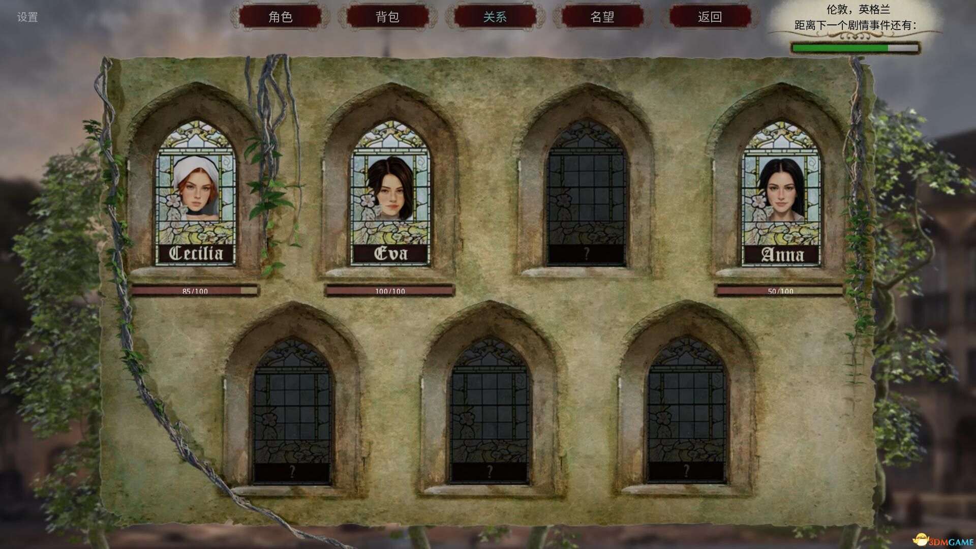 人头落地：重铸版（Heads Will Roll: Reforged）集成浮城之罪DLC |解压即玩|